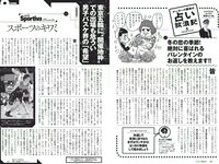 [Weekly Playboy] 2018 No.10 (伊藤万理華 鈴木友菜 石田安奈 本郷杏奈 桃月なしこ 小宮有紗 葵つかさ イ･ヨンファ 他)
