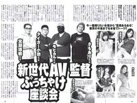 [Weekly Playboy] 2018 No.10 (伊藤万理華 鈴木友菜 石田安奈 本郷杏奈 桃月なしこ 小宮有紗 葵つかさ イ･ヨンファ 他)