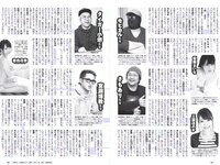 [Weekly Playboy] 2018 No.10 (伊藤万理華 鈴木友菜 石田安奈 本郷杏奈 桃月なしこ 小宮有紗 葵つかさ イ･ヨンファ 他)