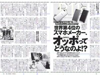 [Weekly Playboy] 2018 No.10 (伊藤万理華 鈴木友菜 石田安奈 本郷杏奈 桃月なしこ 小宮有紗 葵つかさ イ･ヨンファ 他)