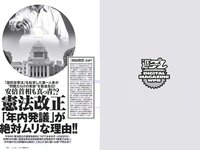[Weekly Playboy] 2018 No.10 (伊藤万理華 鈴木友菜 石田安奈 本郷杏奈 桃月なしこ 小宮有紗 葵つかさ イ･ヨンファ 他)