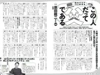 [Weekly Playboy] 2018 No.10 (伊藤万理華 鈴木友菜 石田安奈 本郷杏奈 桃月なしこ 小宮有紗 葵つかさ イ･ヨンファ 他)