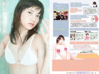 [Weekly Playboy] 2018 No.10 (伊藤万理華 鈴木友菜 石田安奈 本郷杏奈 桃月なしこ 小宮有紗 葵つかさ イ･ヨンファ 他)