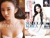 [Weekly Playboy] 2018 No.10 (伊藤万理華 鈴木友菜 石田安奈 本郷杏奈 桃月なしこ 小宮有紗 葵つかさ イ･ヨンファ 他)