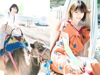 [Weekly Playboy] 2018 No.19-20 (西野七瀬 武田玲奈 小倉優香 今田美桜 大原優乃 藤木由貴 澤北るな 桃月なしこ 他)