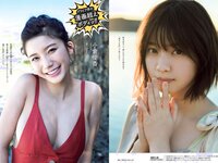 [Weekly Playboy] 2018 No.19-20 (西野七瀬 武田玲奈 小倉優香 今田美桜 大原優乃 藤木由貴 澤北るな 桃月なしこ 他)