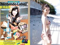 [Weekly Playboy] 2018 No.19-20 (西野七瀬 武田玲奈 小倉優香 今田美桜 大原優乃 藤木由貴 澤北るな 桃月なしこ 他)