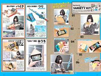 [Weekly Playboy] 2018 No.19-20 (西野七瀬 武田玲奈 小倉優香 今田美桜 大原優乃 藤木由貴 澤北るな 桃月なしこ 他)