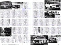 [Weekly Playboy] 2018 No.19-20 (西野七瀬 武田玲奈 小倉優香 今田美桜 大原優乃 藤木由貴 澤北るな 桃月なしこ 他)
