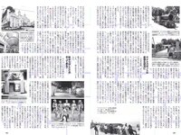 [Weekly Playboy] 2018 No.19-20 (西野七瀬 武田玲奈 小倉優香 今田美桜 大原優乃 藤木由貴 澤北るな 桃月なしこ 他)