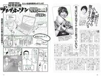 [Weekly Playboy] 2018 No.19-20 (西野七瀬 武田玲奈 小倉優香 今田美桜 大原優乃 藤木由貴 澤北るな 桃月なしこ 他)