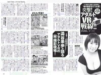 [Weekly Playboy] 2018 No.19-20 (西野七瀬 武田玲奈 小倉優香 今田美桜 大原優乃 藤木由貴 澤北るな 桃月なしこ 他)