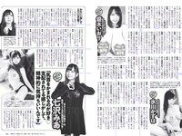 [Weekly Playboy] 2018 No.19-20 (西野七瀬 武田玲奈 小倉優香 今田美桜 大原優乃 藤木由貴 澤北るな 桃月なしこ 他)