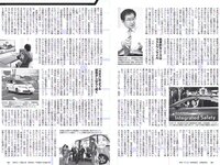 [Weekly Playboy] 2018 No.19-20 (西野七瀬 武田玲奈 小倉優香 今田美桜 大原優乃 藤木由貴 澤北るな 桃月なしこ 他)