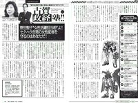 [Weekly Playboy] 2018 No.19-20 (西野七瀬 武田玲奈 小倉優香 今田美桜 大原優乃 藤木由貴 澤北るな 桃月なしこ 他)