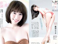 [Weekly Playboy] 2018 No.19-20 (西野七瀬 武田玲奈 小倉優香 今田美桜 大原優乃 藤木由貴 澤北るな 桃月なしこ 他)