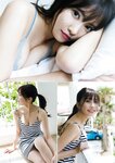 [Young Magazine] 2018 No.26 (佐野ひなこ 他)