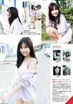 [Young Magazine] 2018 No.26 (佐野ひなこ 他)