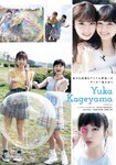 [Young Magazine] 2018 No.26 (佐野ひなこ 他)