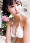 [Young Magazine] 2018 No.48 (沢口愛華)