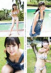 [Young Magazine] 2018 No.48 (沢口愛華)