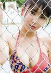 [Young Magazine] 2018 No.48 (沢口愛華)
