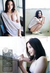 [Young Champion] 2018 No.23 (安倍乙 真木しおり)
