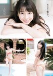 [Young Champion] 2018 No.01 (牧野真莉愛 伊藤寧々)