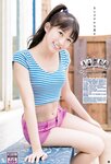 [Young Champion] 2018 No.01 (牧野真莉愛 伊藤寧々)