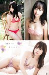 [Young Champion] 2018 No.01 (牧野真莉愛 伊藤寧々)