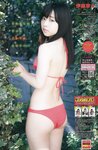 [Young Champion] 2018 No.01 (牧野真莉愛 伊藤寧々)