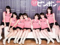 [Weekly Playboy Magazine] 2009 No.12 小松彩夏,仲村みう,永池南津子,森下千里[46P]