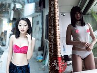 [Weekly Playboy] 2017 No.07 (武田玲奈 冨手麻妙 川口春奈 瑠衣夏 野村麻純 入矢麻衣 橋本梨菜 他)