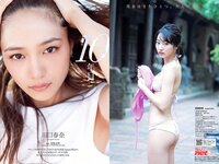 [Weekly Playboy] 2017 No.07 (武田玲奈 冨手麻妙 川口春奈 瑠衣夏 野村麻純 入矢麻衣 橋本梨菜 他)