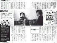 [Weekly Playboy] 2017 No.07 (武田玲奈 冨手麻妙 川口春奈 瑠衣夏 野村麻純 入矢麻衣 橋本梨菜 他)