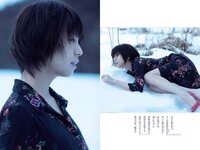 [Weekly Playboy] 2017 No.07 (武田玲奈 冨手麻妙 川口春奈 瑠衣夏 野村麻純 入矢麻衣 橋本梨菜 他)