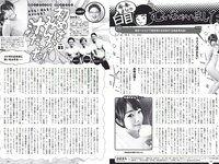[Weekly Playboy] 2017 No.07 (武田玲奈 冨手麻妙 川口春奈 瑠衣夏 野村麻純 入矢麻衣 橋本梨菜 他)