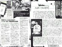 [Weekly Playboy] 2017 No.07 (武田玲奈 冨手麻妙 川口春奈 瑠衣夏 野村麻純 入矢麻衣 橋本梨菜 他)