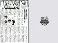 [Weekly Playboy] 2017 No.07 (武田玲奈 冨手麻妙 川口春奈 瑠衣夏 野村麻純 入矢麻衣 橋本梨菜 他)
