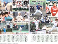 [FLASH] 電子版 2018 No.11.13 (アンジェラ芽衣 桃月なしこ 永尾まりや 林ゆめ 天木じゅん 他)