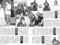 [FLASH] 電子版 2018 No.11.13 (アンジェラ芽衣 桃月なしこ 永尾まりや 林ゆめ 天木じゅん 他)