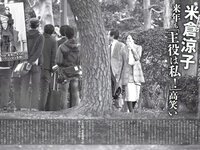 [FLASH] 電子版 2018 No.11.13 (アンジェラ芽衣 桃月なしこ 永尾まりや 林ゆめ 天木じゅん 他)