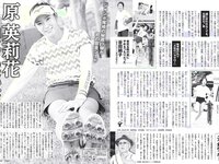 [FLASH] 電子版 2018 No.11.13 (アンジェラ芽衣 桃月なしこ 永尾まりや 林ゆめ 天木じゅん 他)