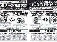 [FLASH] 電子版 2018 No.11.13 (アンジェラ芽衣 桃月なしこ 永尾まりや 林ゆめ 天木じゅん 他)