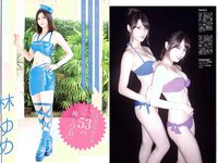 [FLASH] 電子版 2018 No.11.13 (アンジェラ芽衣 桃月なしこ 永尾まりや 林ゆめ 天木じゅん 他)