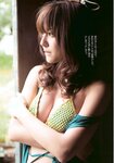 [Weekly Playboy Magazine] 2009 No.34-35 杉本有美,川村ゆきえ,スザンヌ,AKB48,柏木由紀,宮澤佐江,あいださくら[41P]