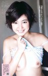 [Weekly Playboy Magazine] 2009 No.34-35 杉本有美,川村ゆきえ,スザンヌ,AKB48,柏木由紀,宮澤佐江,あいださくら[41P]