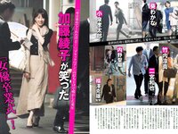 [FLASH] 電子版 2018 No.07.10 (筧美和子 澤北るな 真島なおみ 森咲智美 武田梨奈 竹内渉 朝比奈祐未 他)