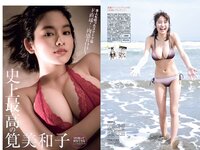 [FLASH] 電子版 2018 No.07.10 (筧美和子 澤北るな 真島なおみ 森咲智美 武田梨奈 竹内渉 朝比奈祐未 他)