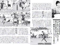 [FLASH] 電子版 2018 No.07.10 (筧美和子 澤北るな 真島なおみ 森咲智美 武田梨奈 竹内渉 朝比奈祐未 他)